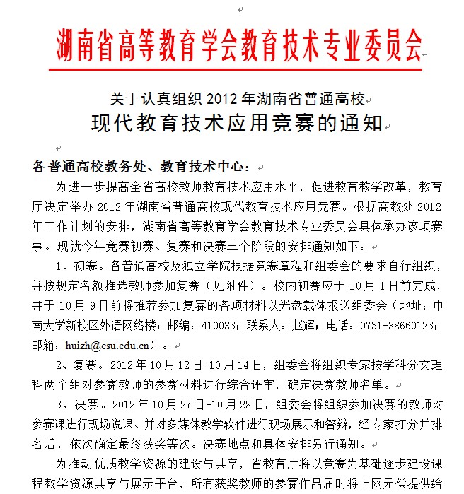 20121011831.jpg